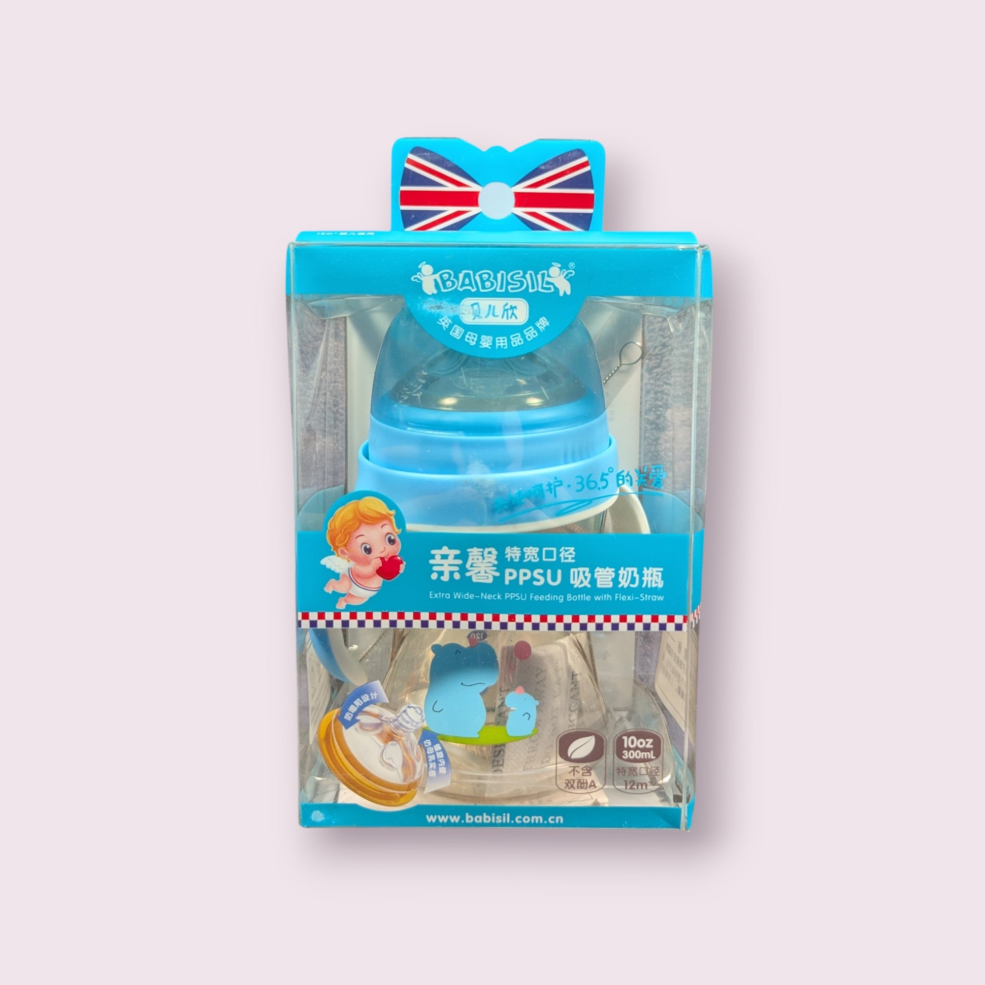 Babisil Extra Wide-Neck PPSU Feeding Bottle with Flexi-Straw – 300ml (10oz)