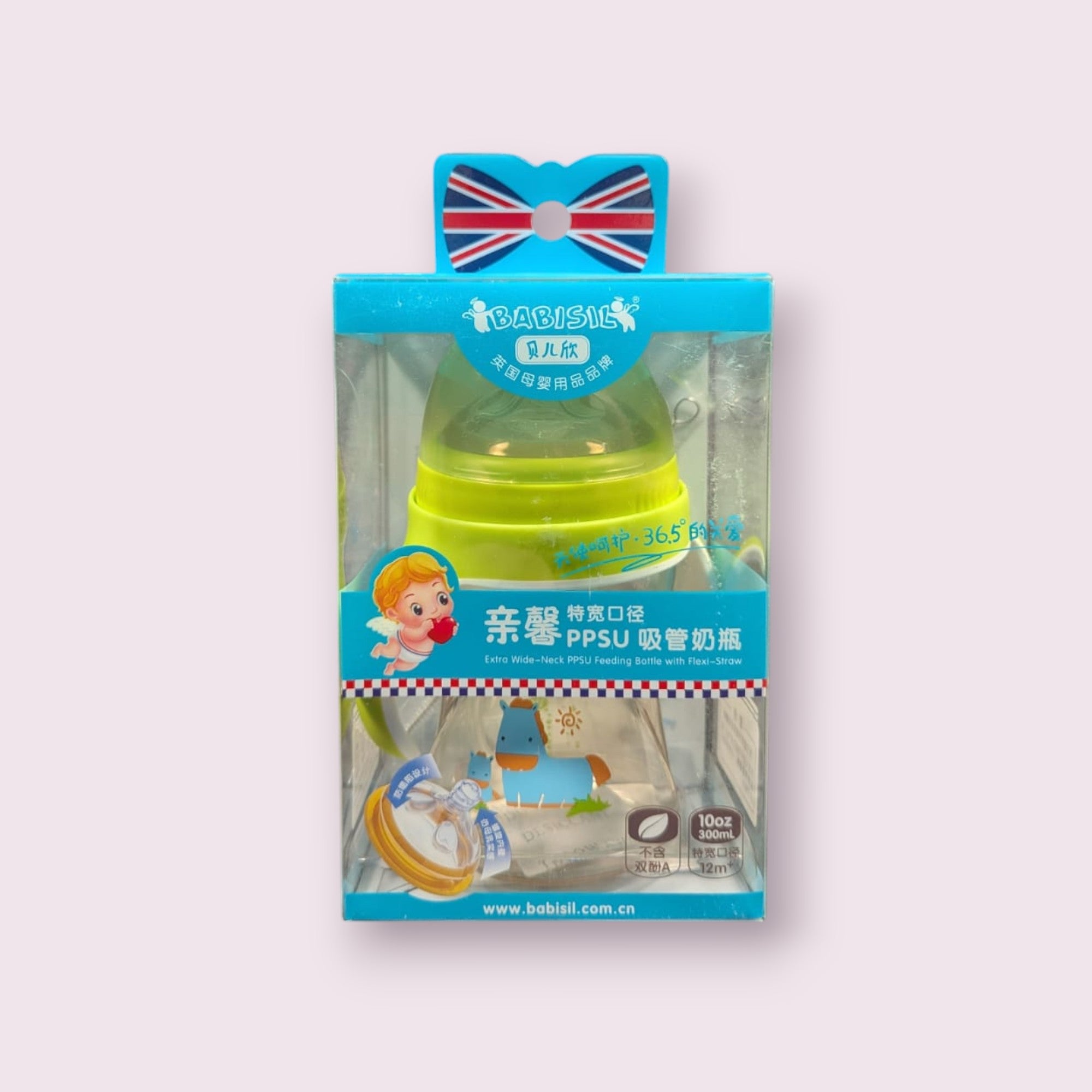 Babisil Extra Wide-Neck PPSU Feeding Bottle with Flexi-Straw – 300ml (10oz)