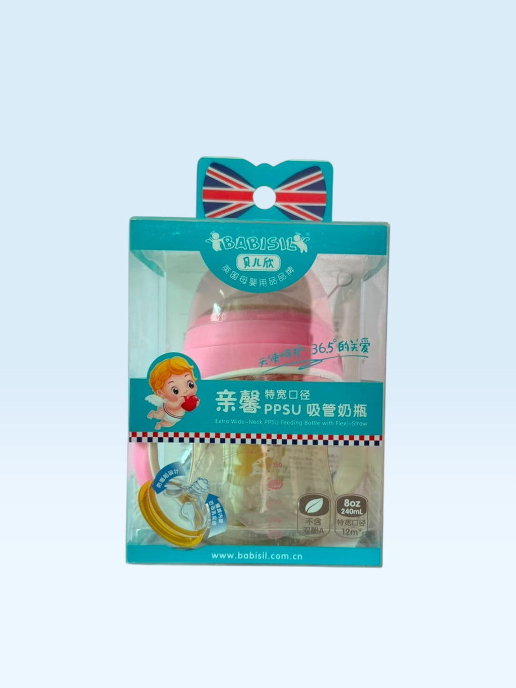 Babisil BPA Free Anti-Colic PPSU Bottle